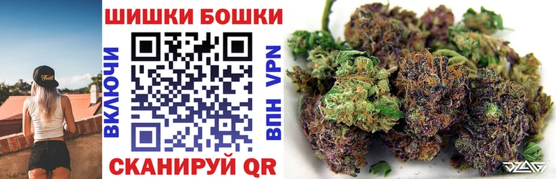 Шишки марихуана планчик  Воронеж 