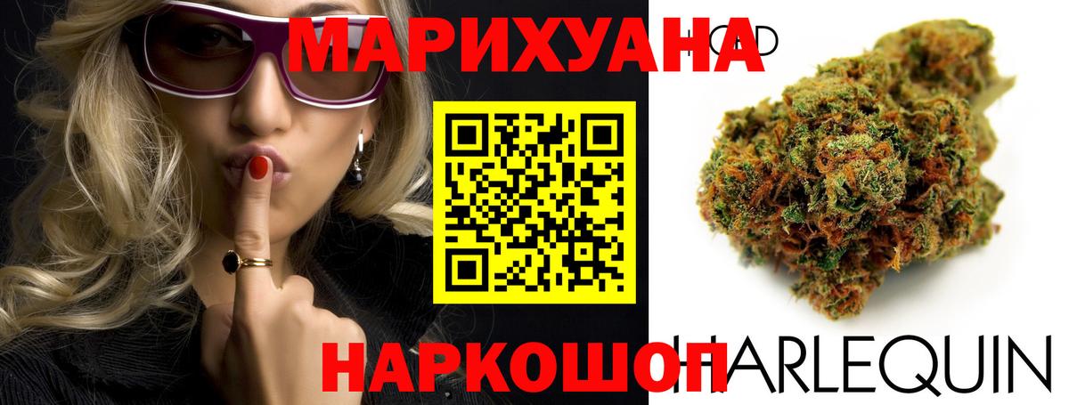 Бошки марихуана гибрид Воронеж